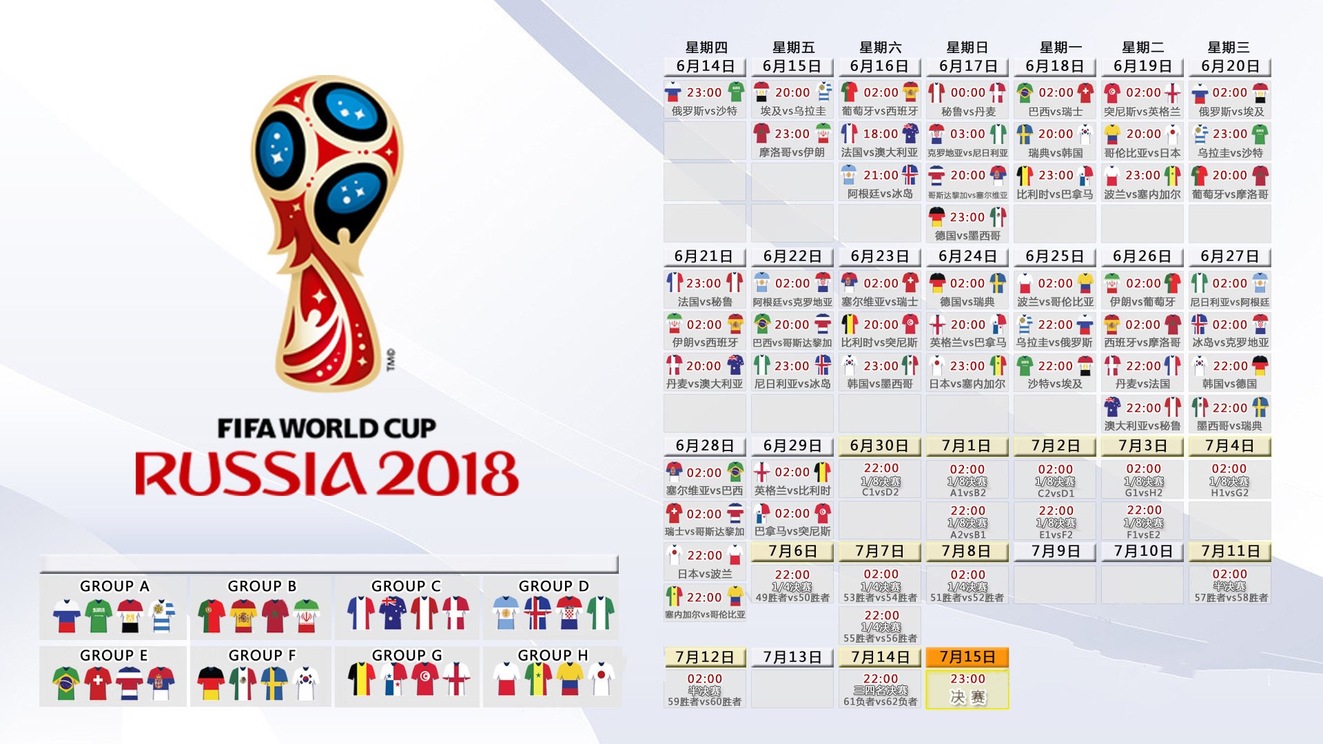 开云体育2026-绿茵狂飙,2026世界杯C组强强对话,瑞士惊天横扫葡萄牙,巴雷拉如天神下凡 第2张 开云体育2026-绿茵狂飙,2026世界杯C组强强对话,瑞士惊天横扫葡萄牙,巴雷拉如天神下凡 第2张