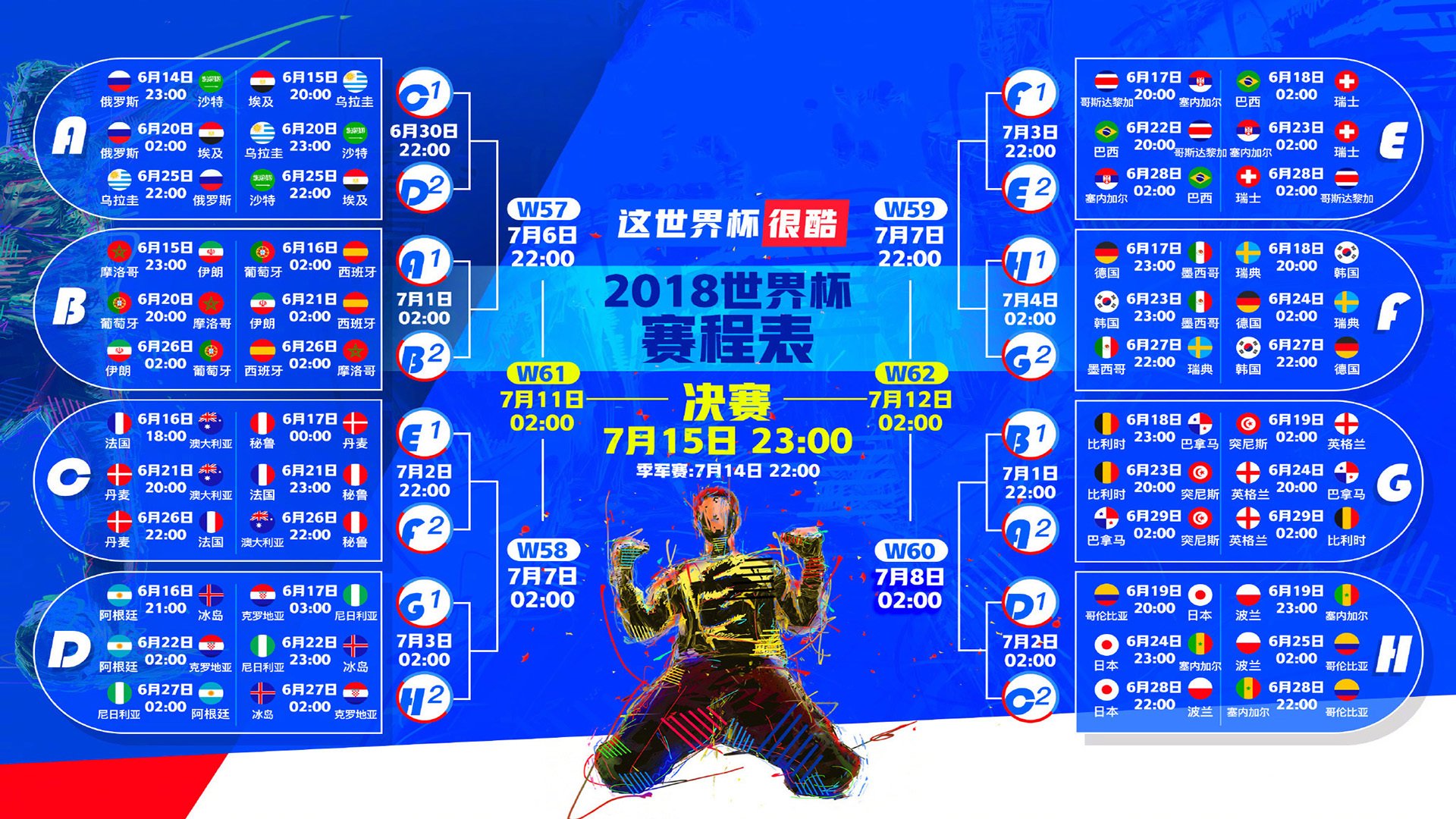 开云体育下载-冰与火之歌，世界杯争冠战下的北欧德比，哈兰德与匈牙利的命运交响
